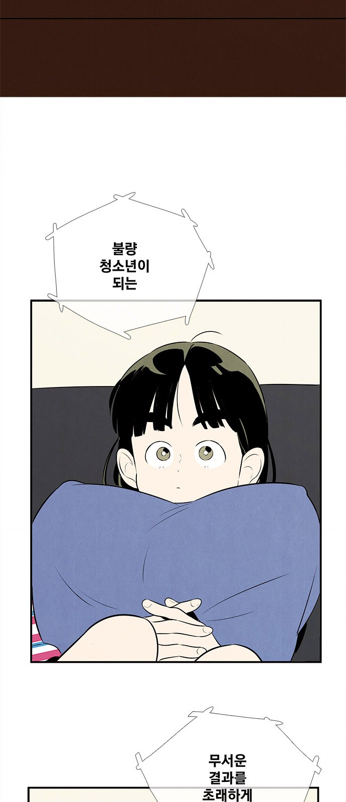 113 페이지
