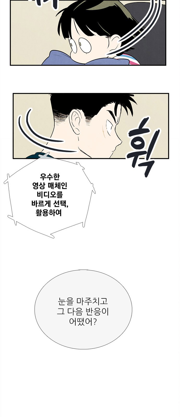 116 페이지