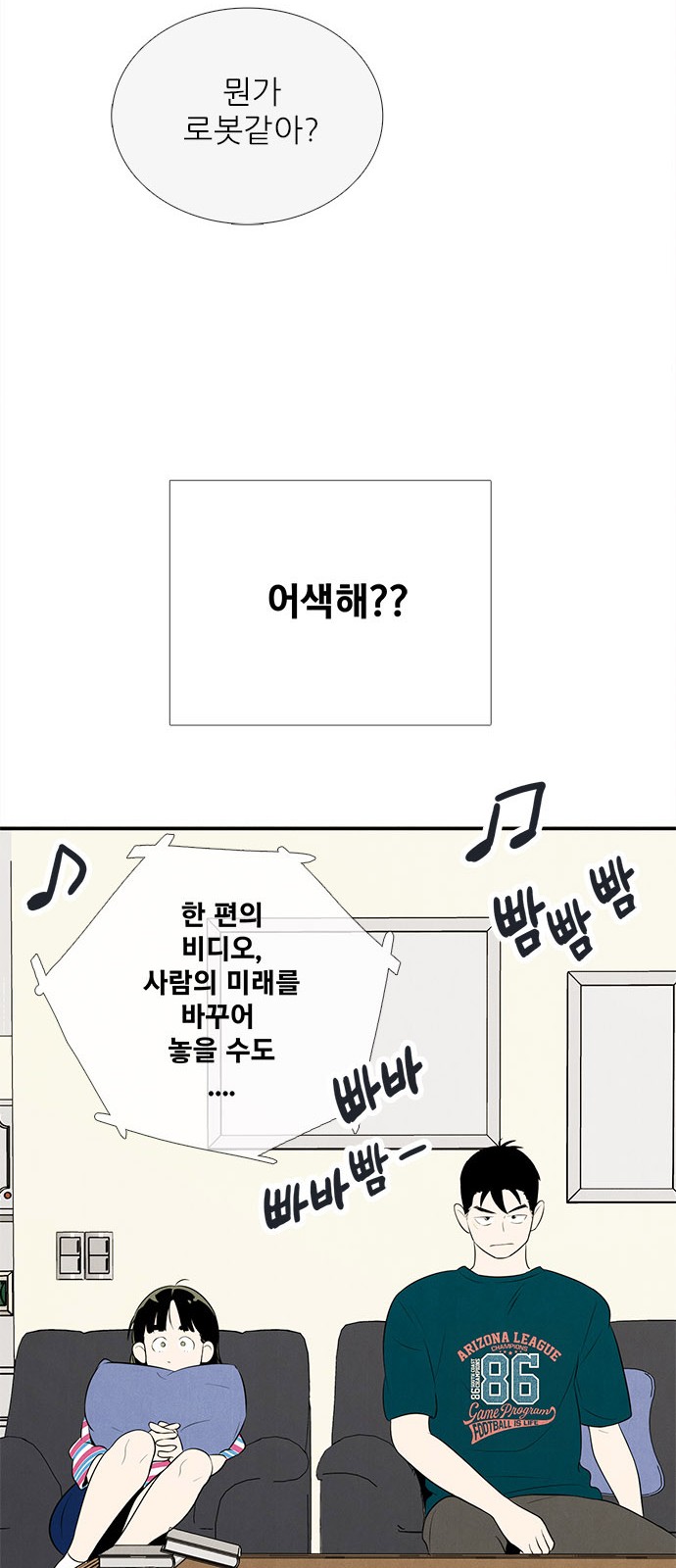 117 페이지
