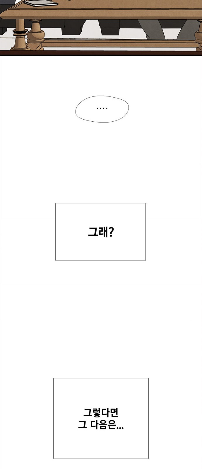 118 페이지