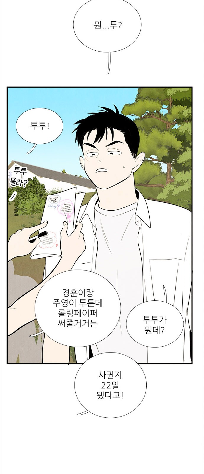 21 페이지