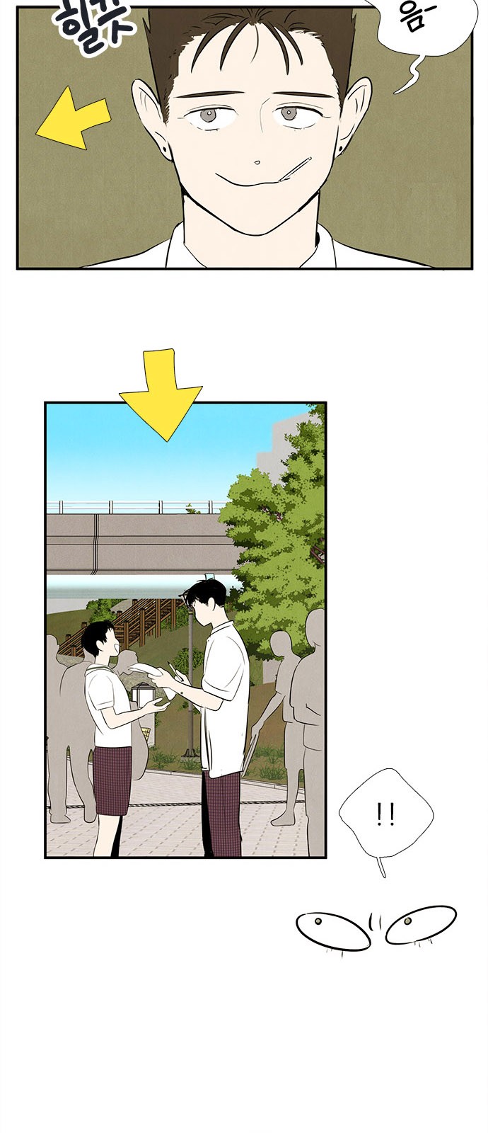 25 페이지