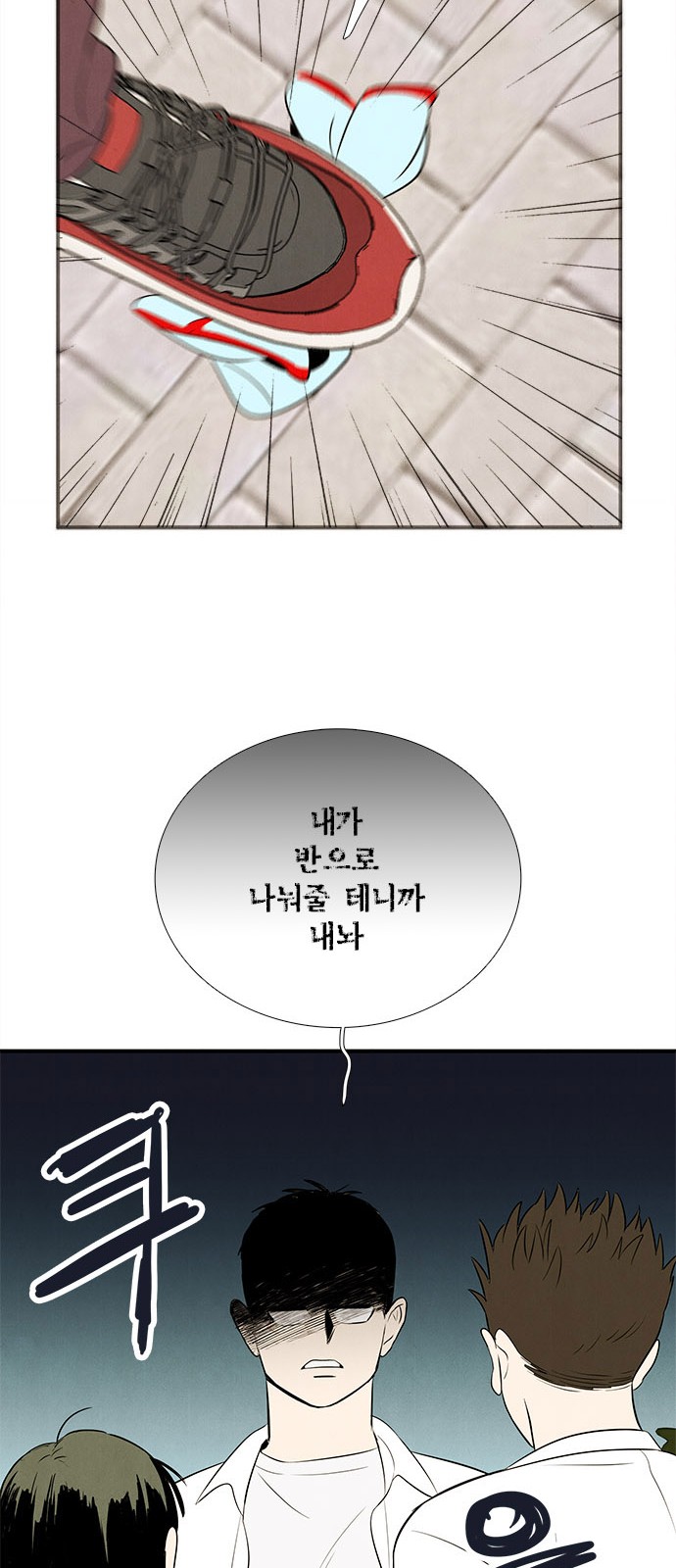 40 페이지