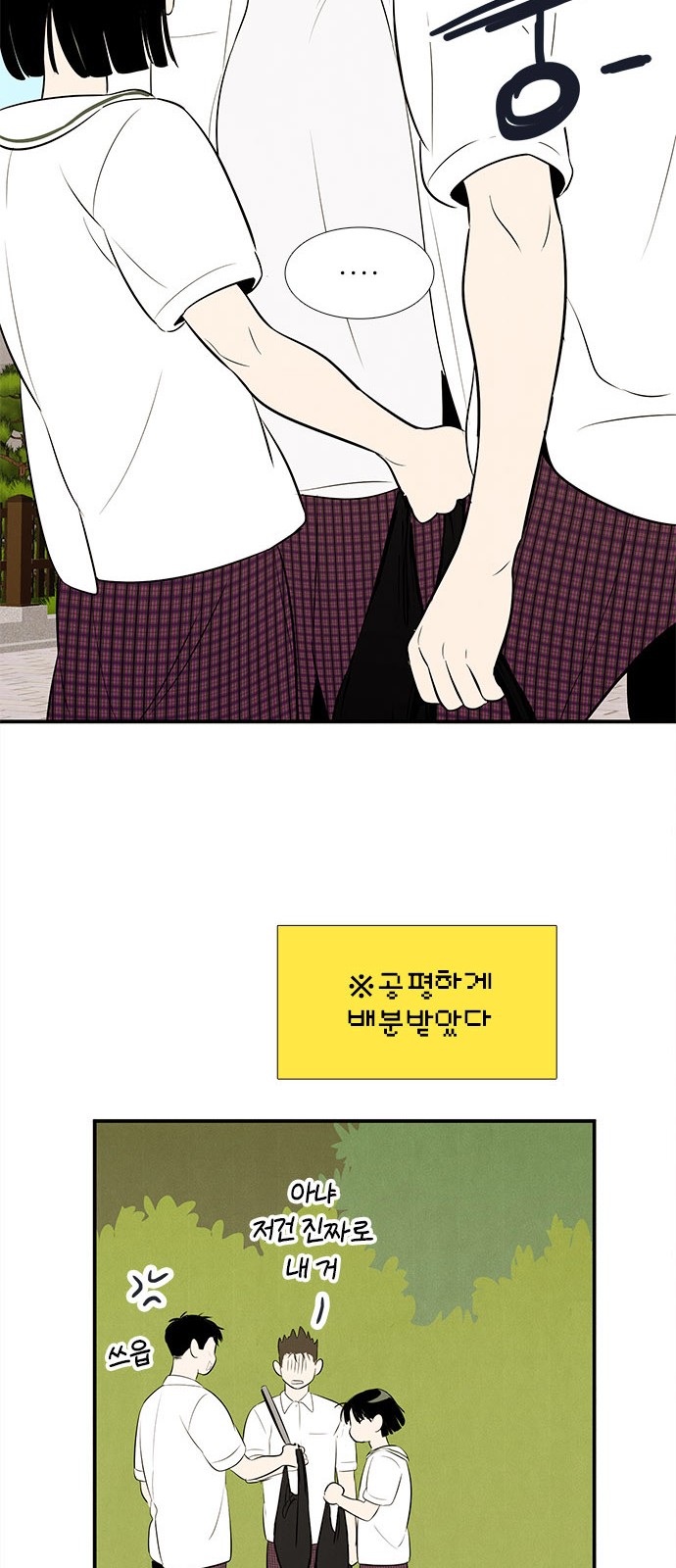41 페이지