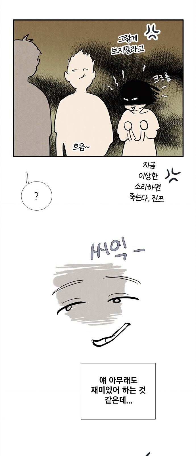 43 페이지