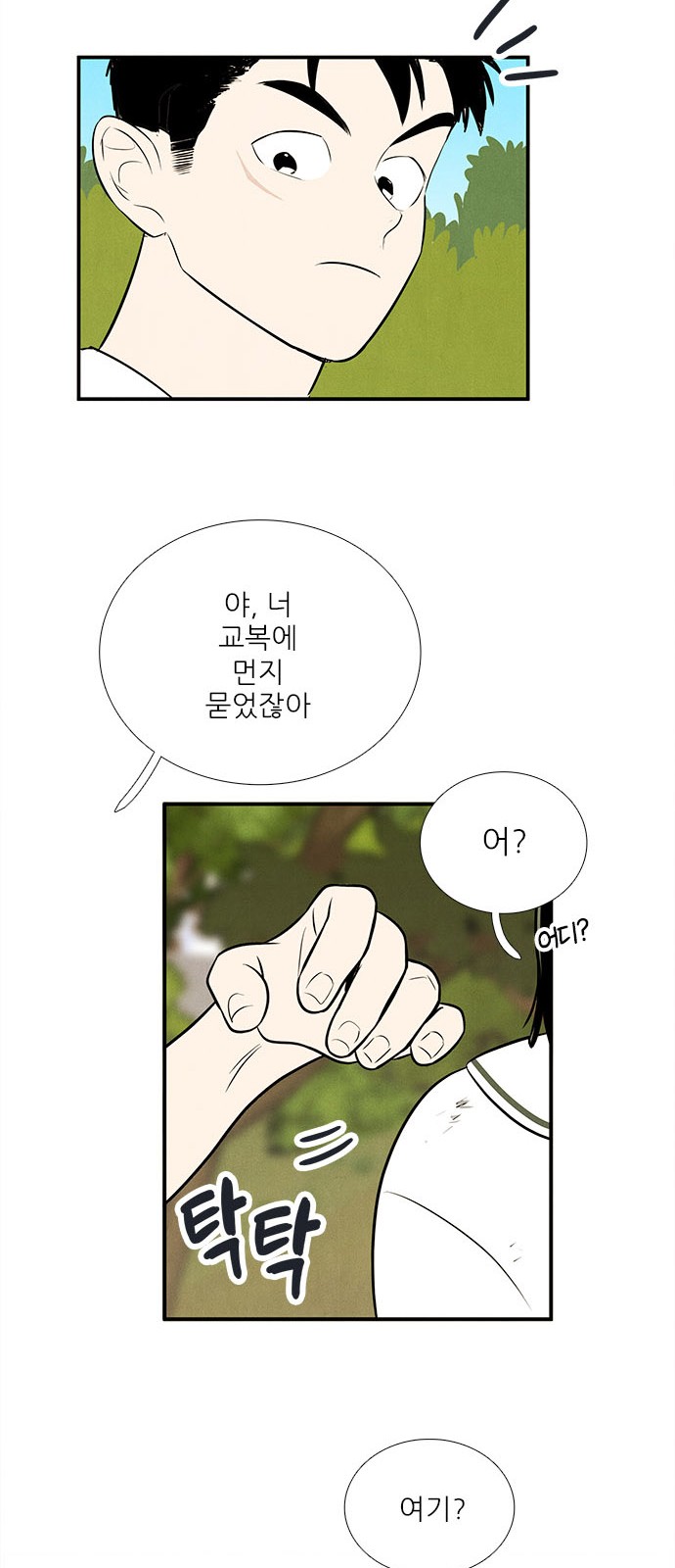 44 페이지