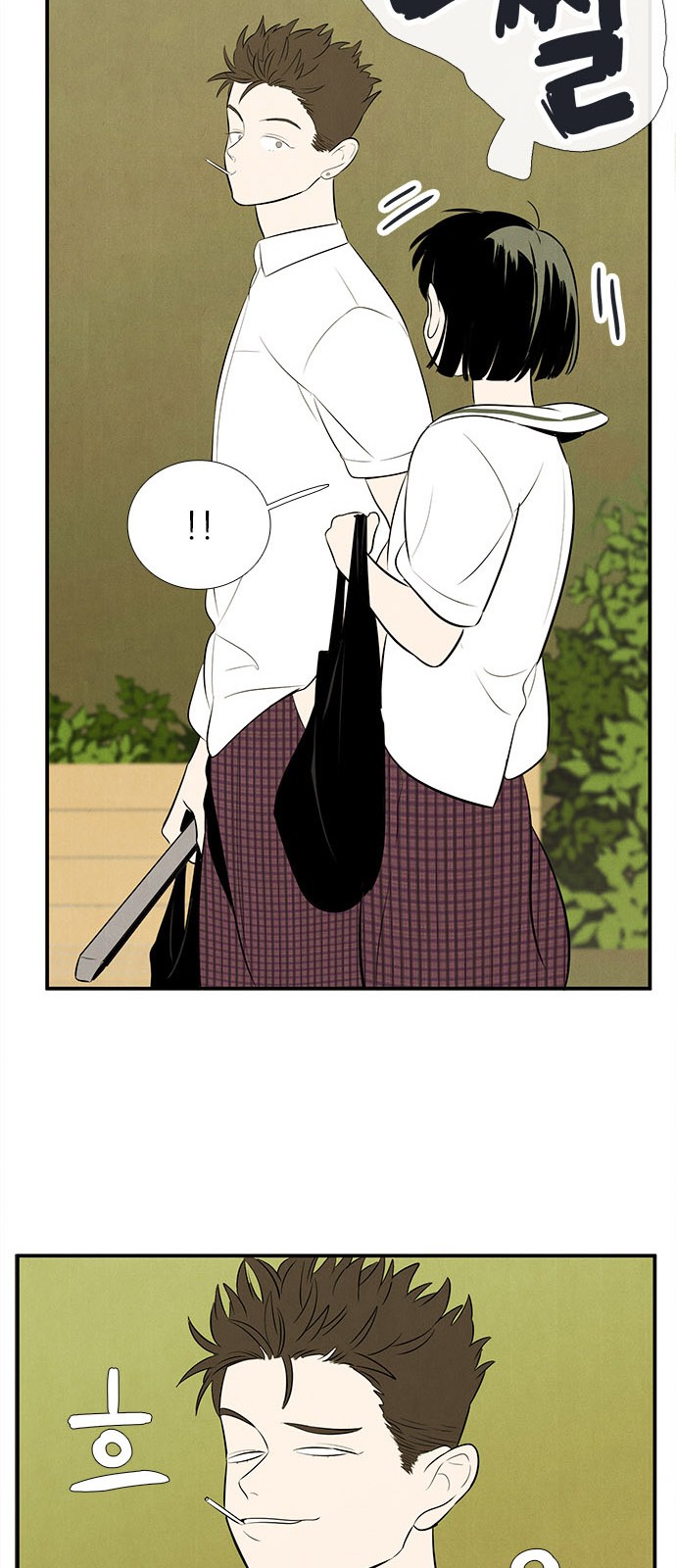 50 페이지