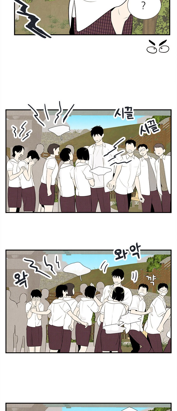 59 페이지