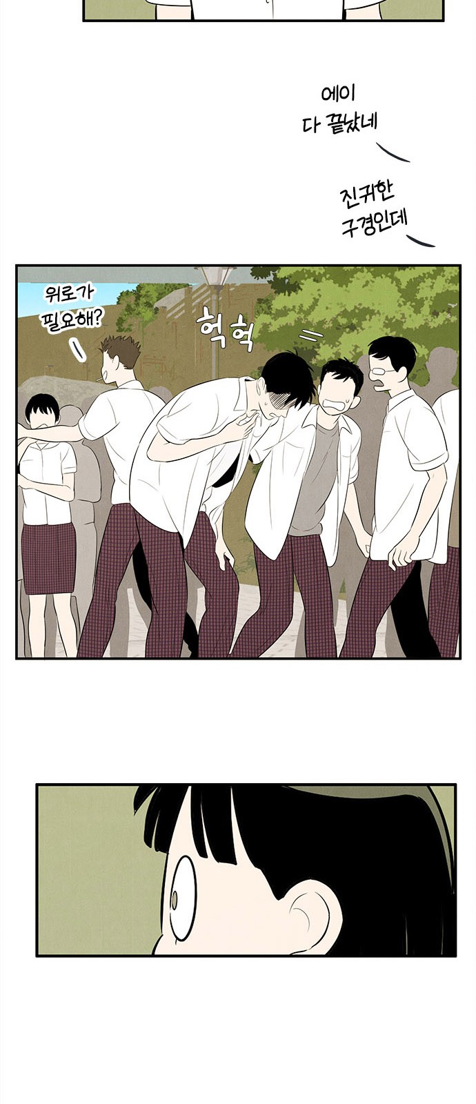 68 페이지