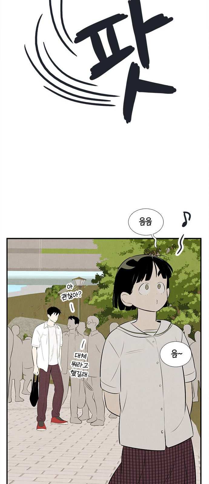 70 페이지
