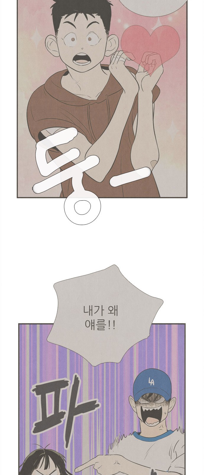73 페이지