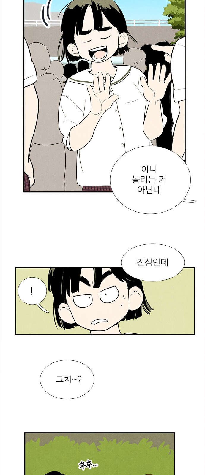 77 페이지