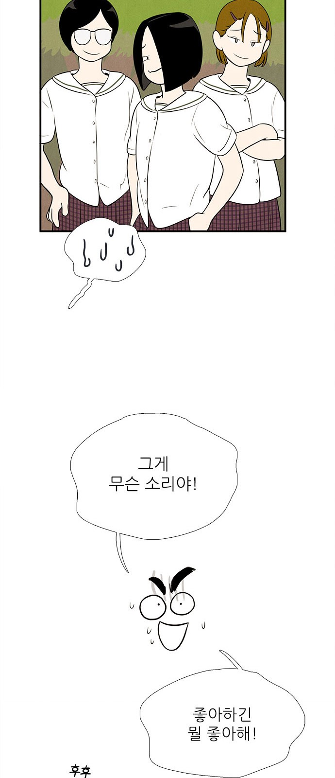 78 페이지