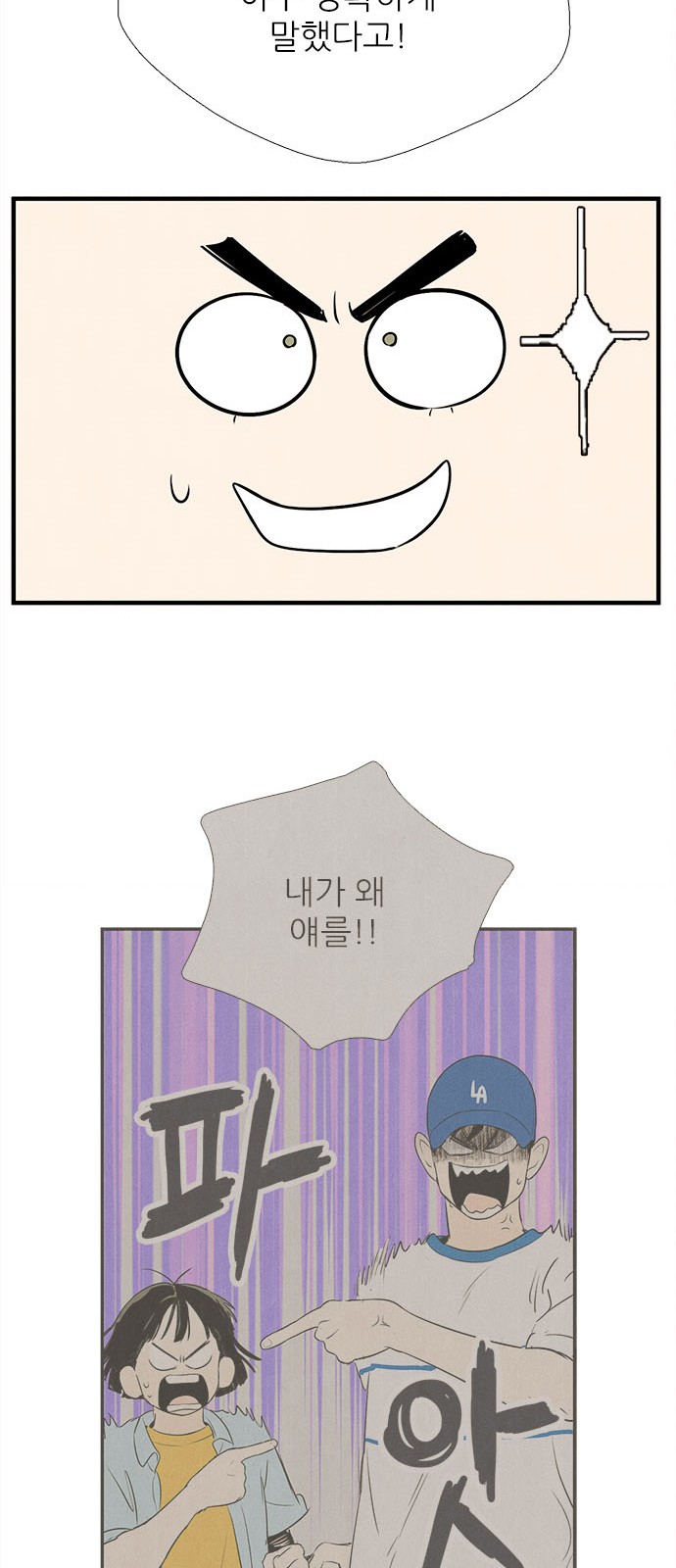 81 페이지