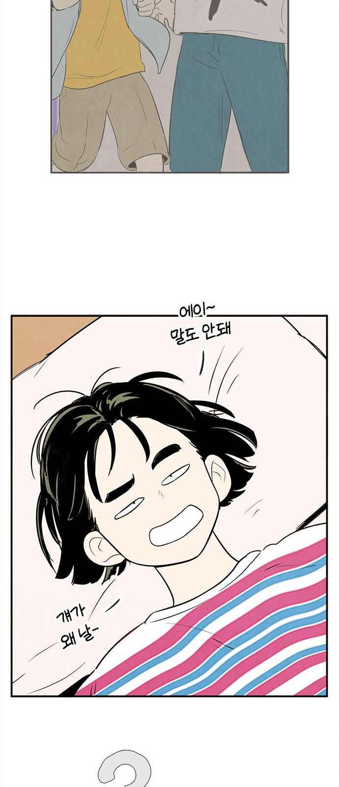 82 페이지