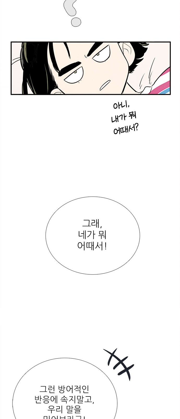 83 페이지