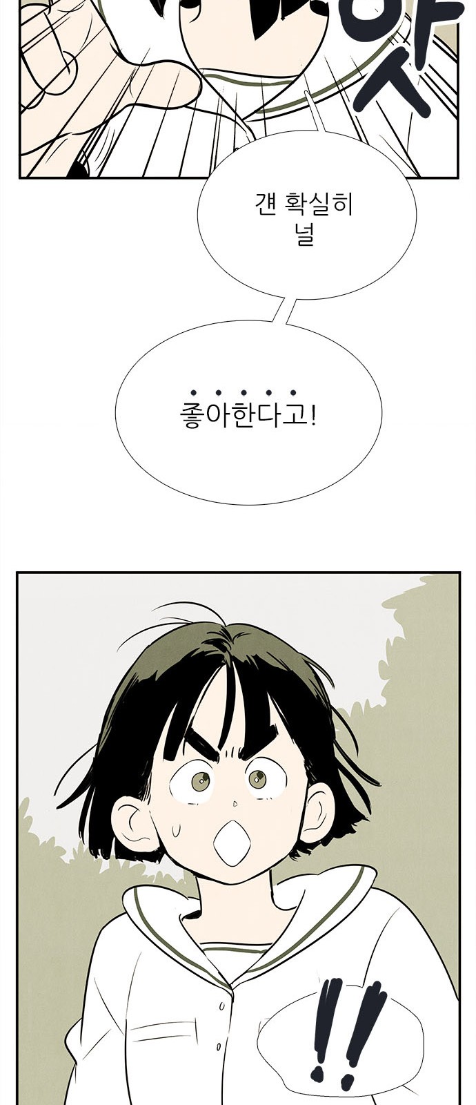 85 페이지