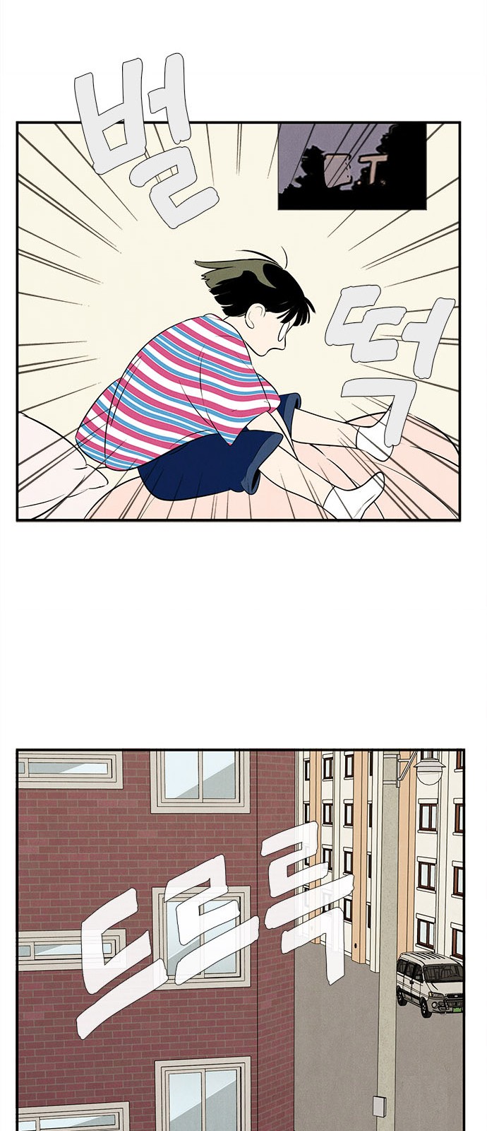 89 페이지