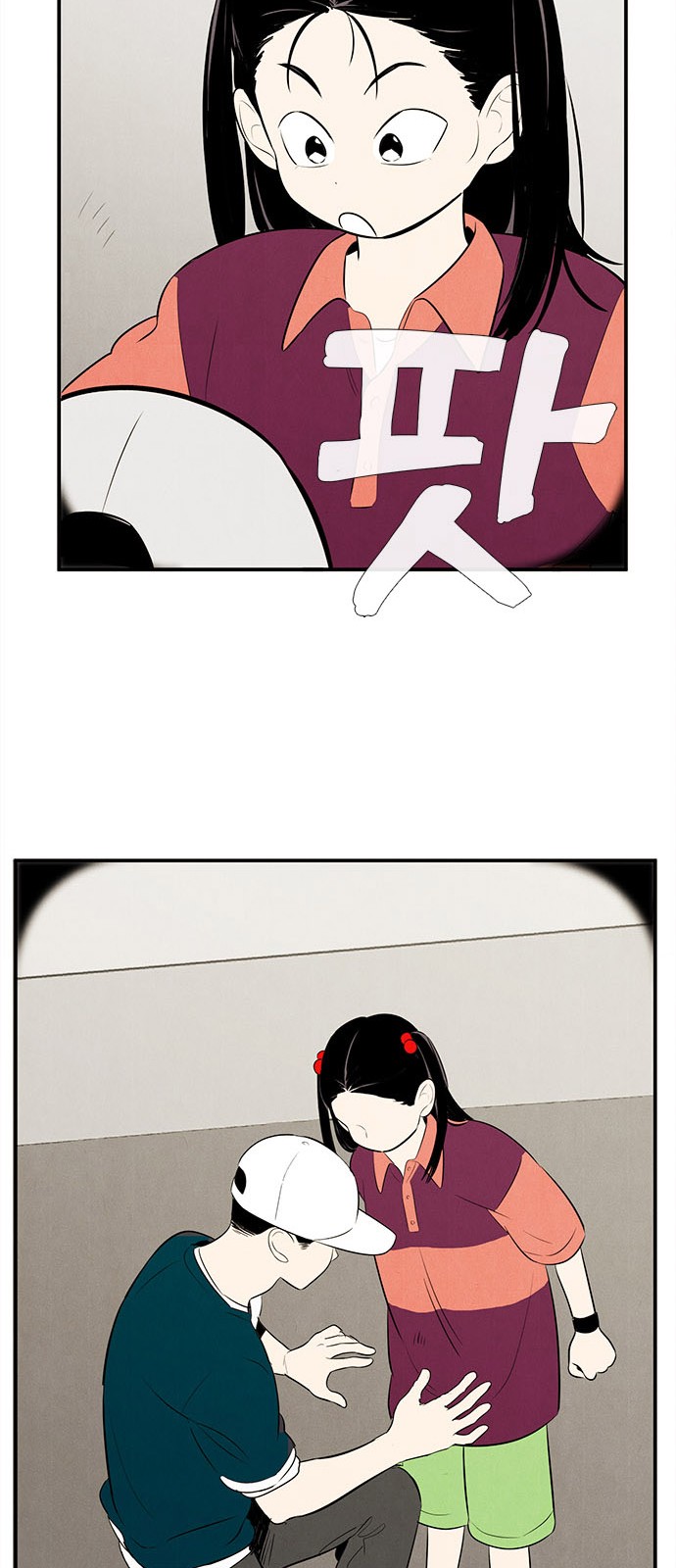 92 페이지