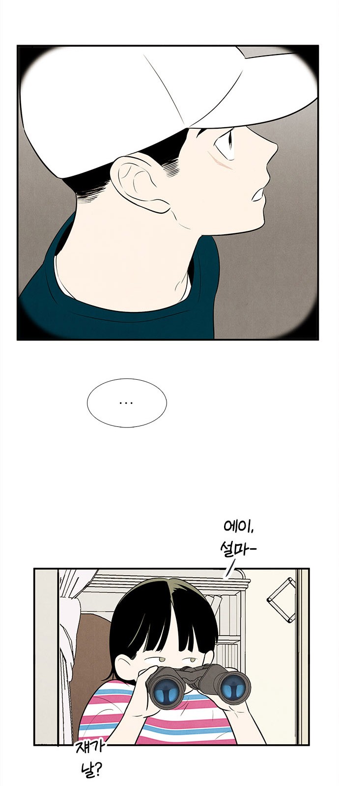 94 페이지