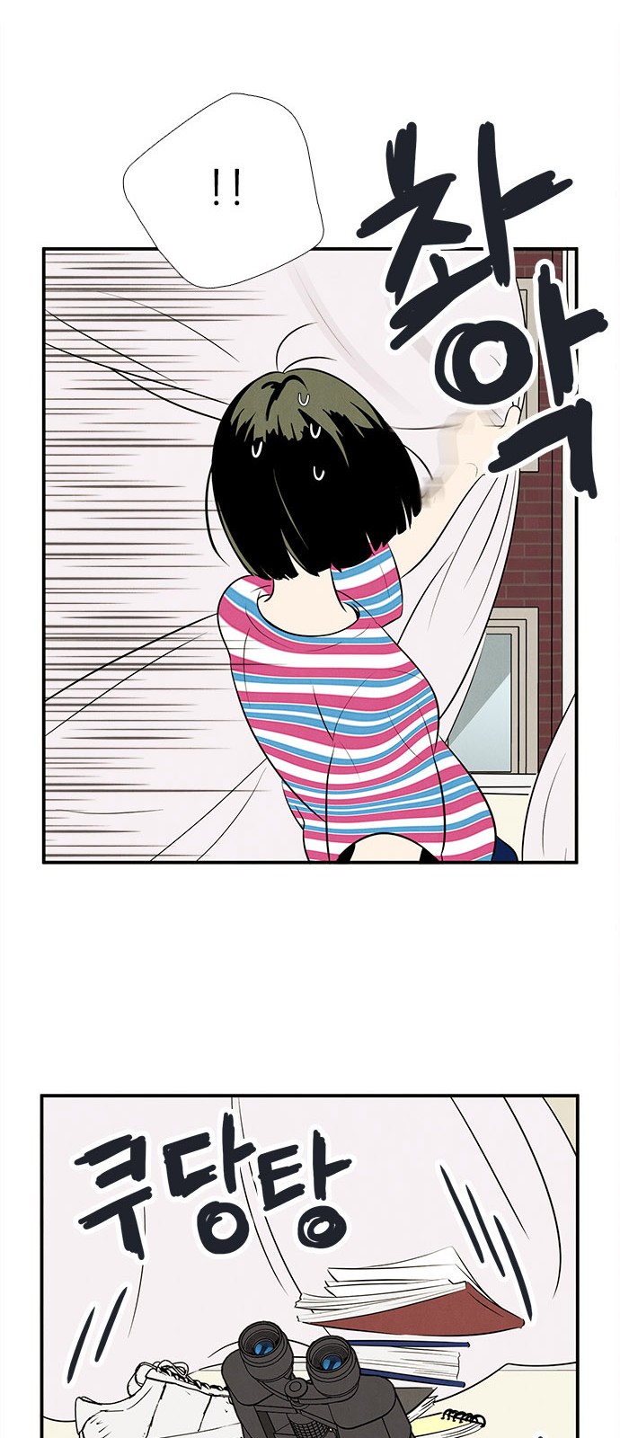 97 페이지