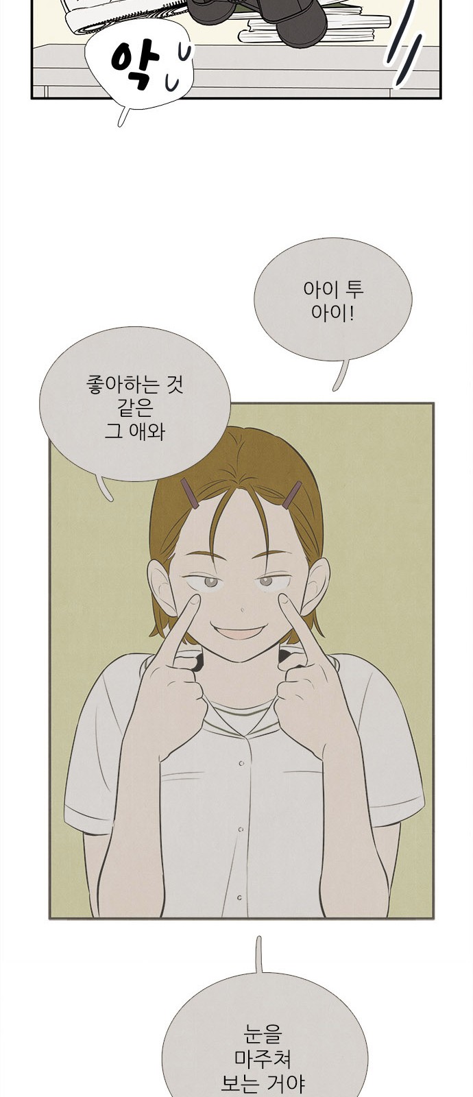 98 페이지