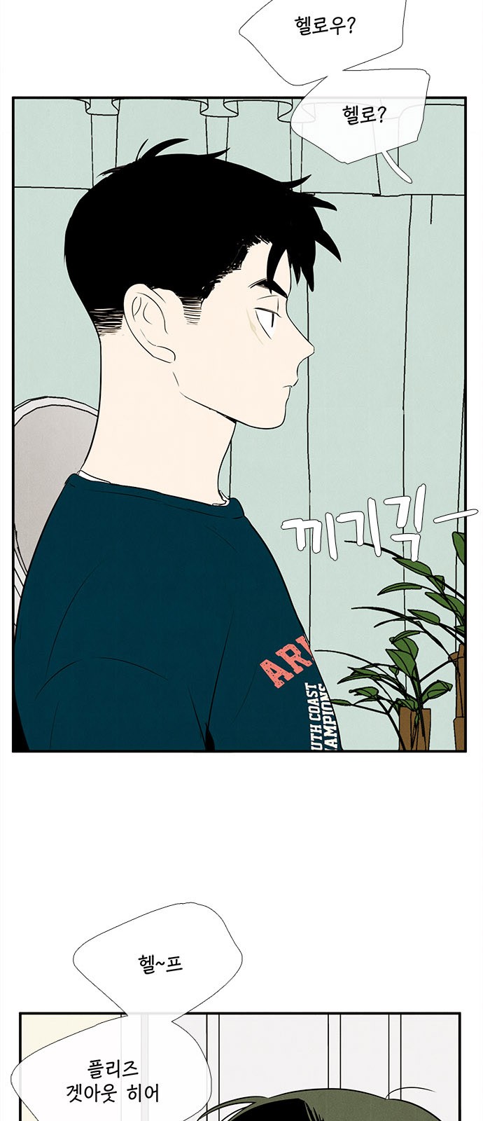 14 페이지