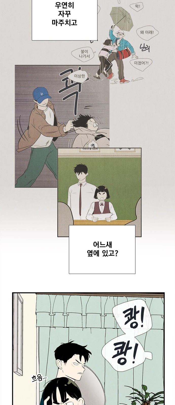 18 페이지