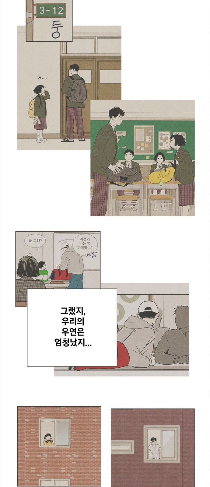 23 페이지