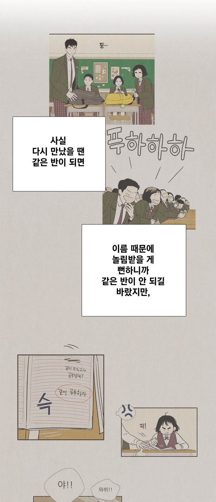 30 페이지