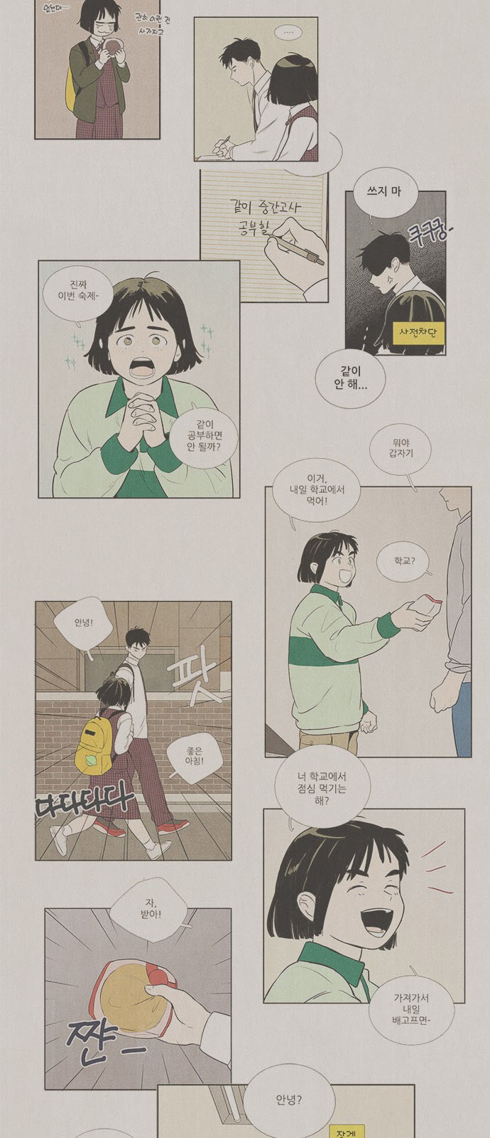 32 페이지