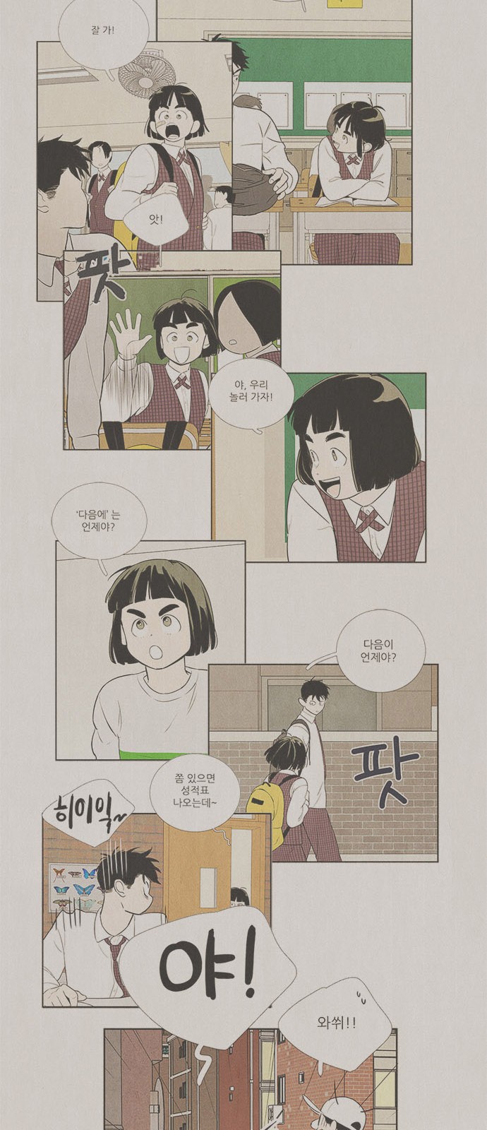33 페이지