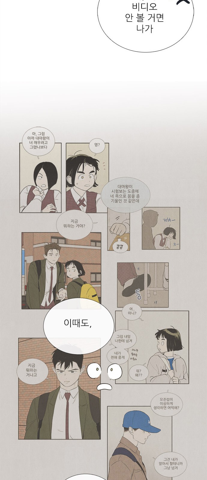 38 페이지