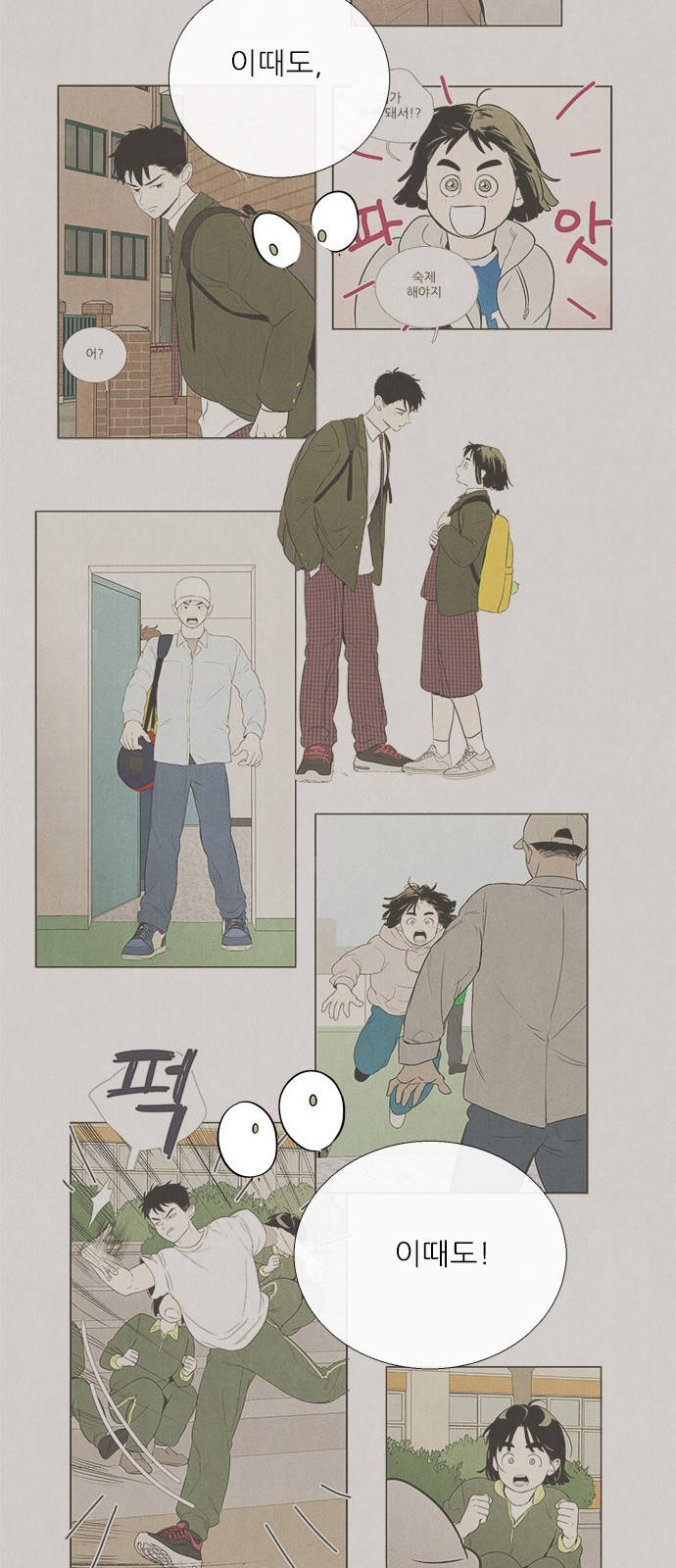 39 페이지