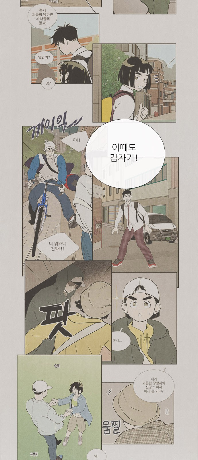 40 페이지