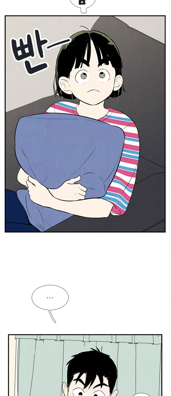 43 페이지