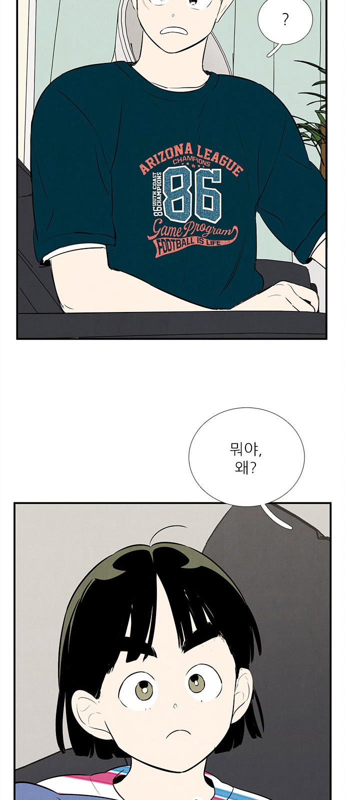 44 페이지