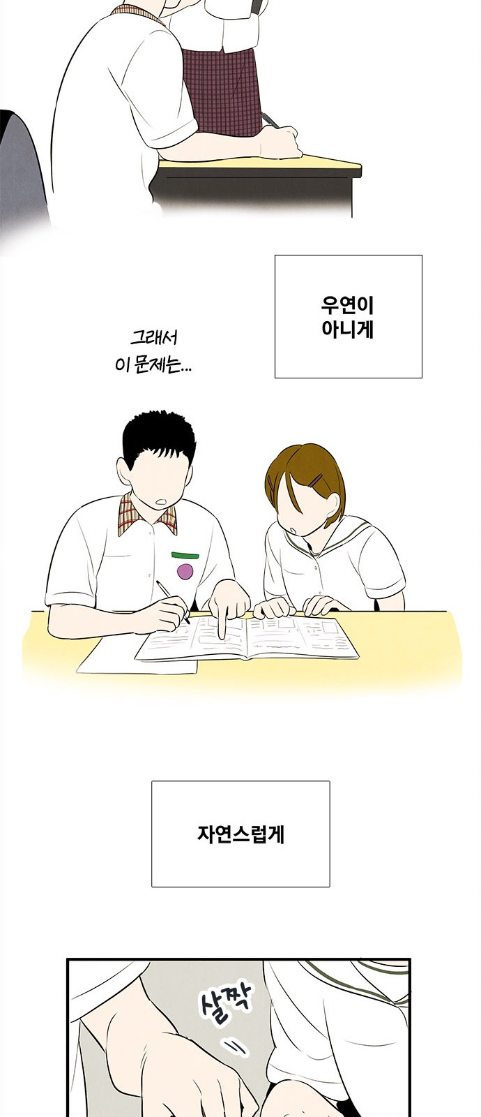 52 페이지