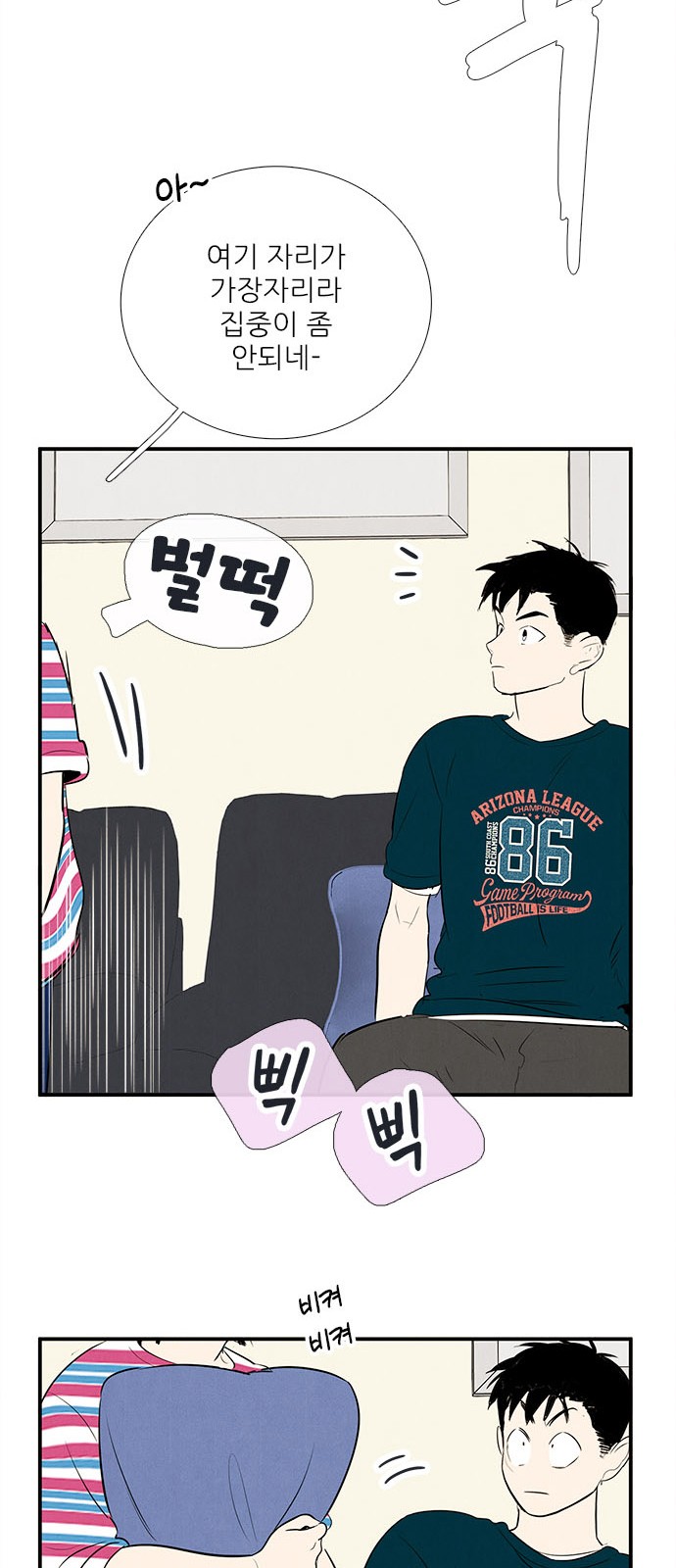 55 페이지