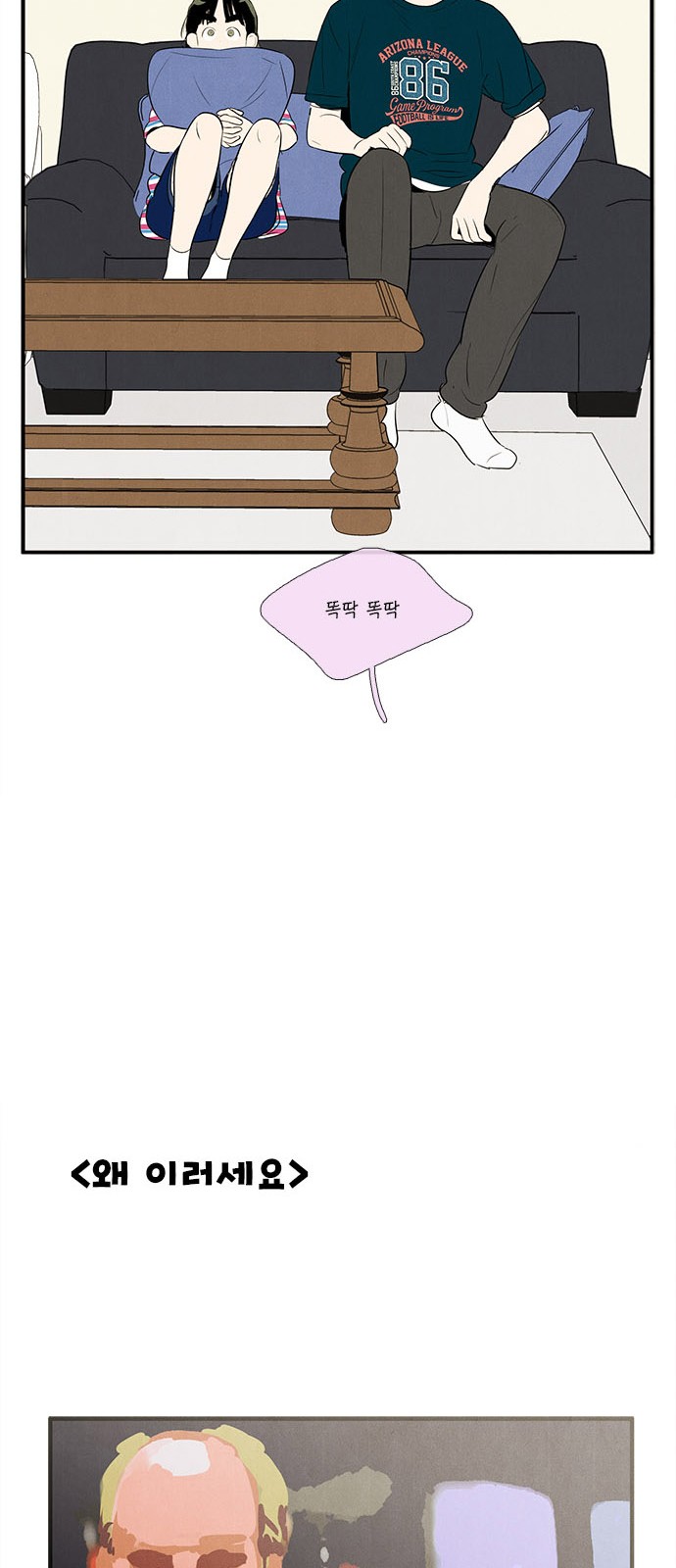 57 페이지