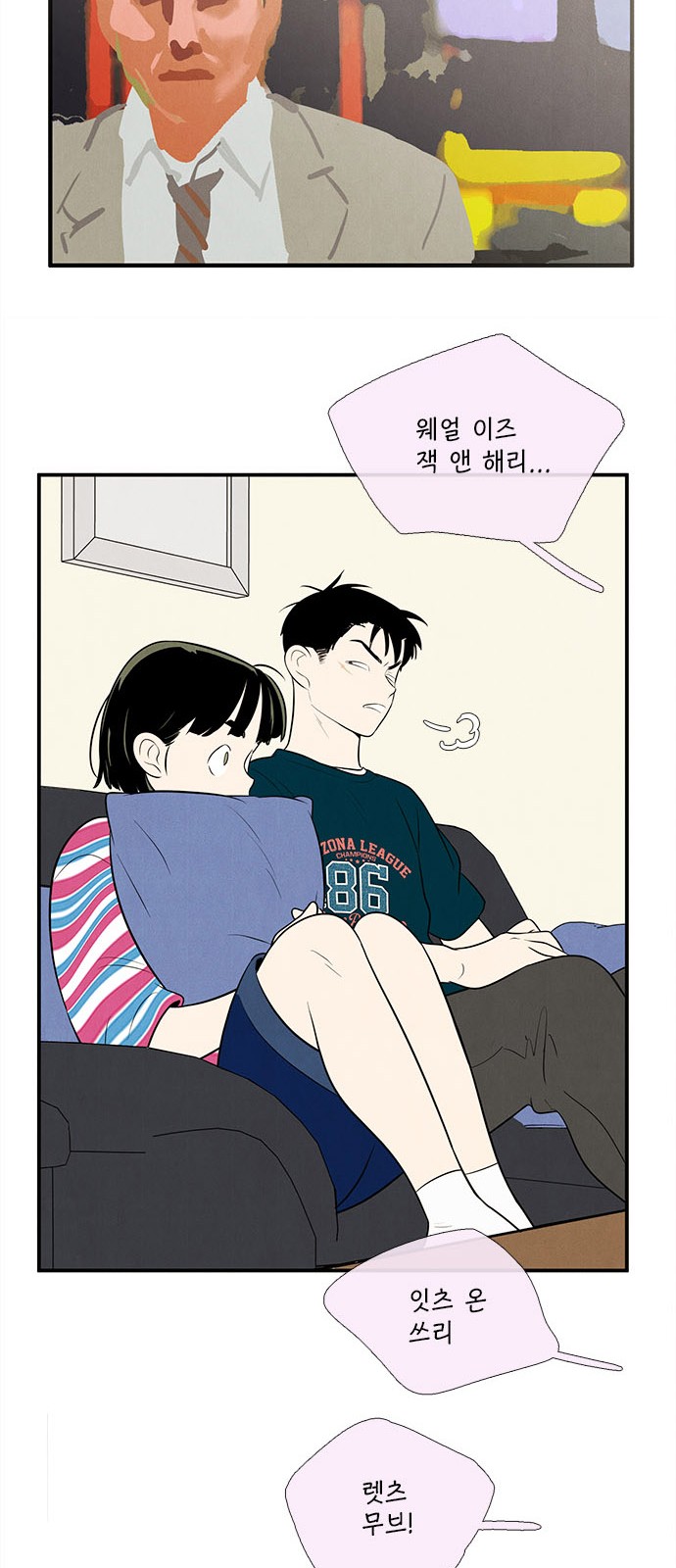 58 페이지