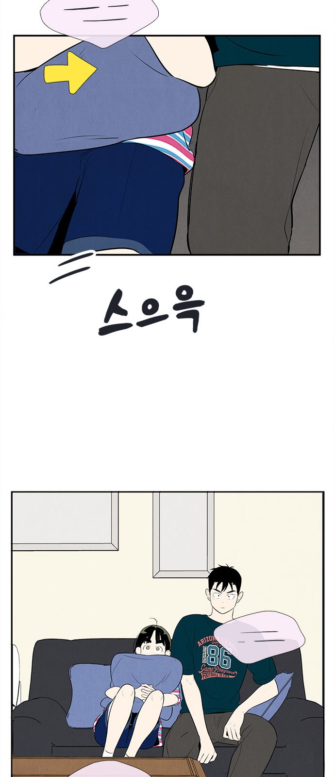 61 페이지