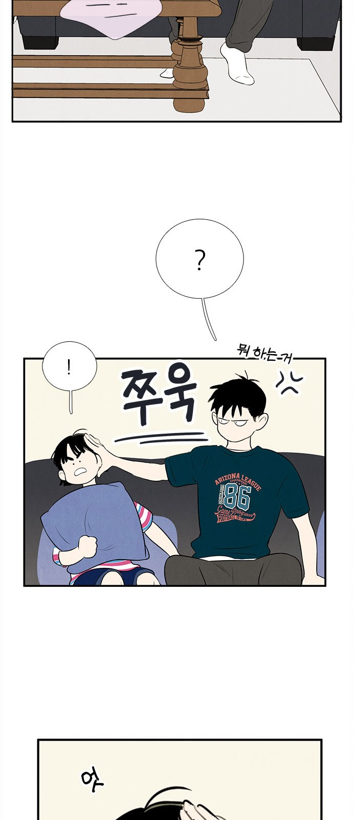 62 페이지