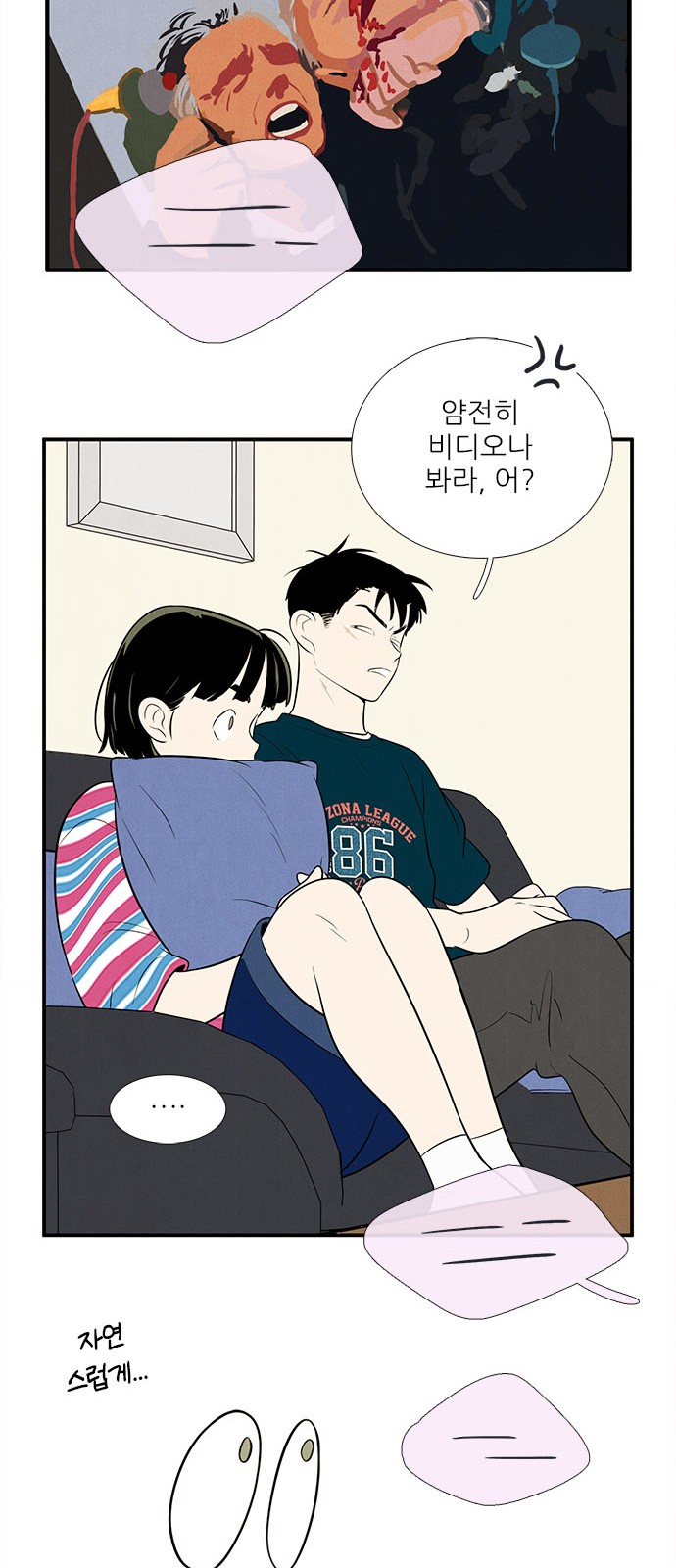 64 페이지