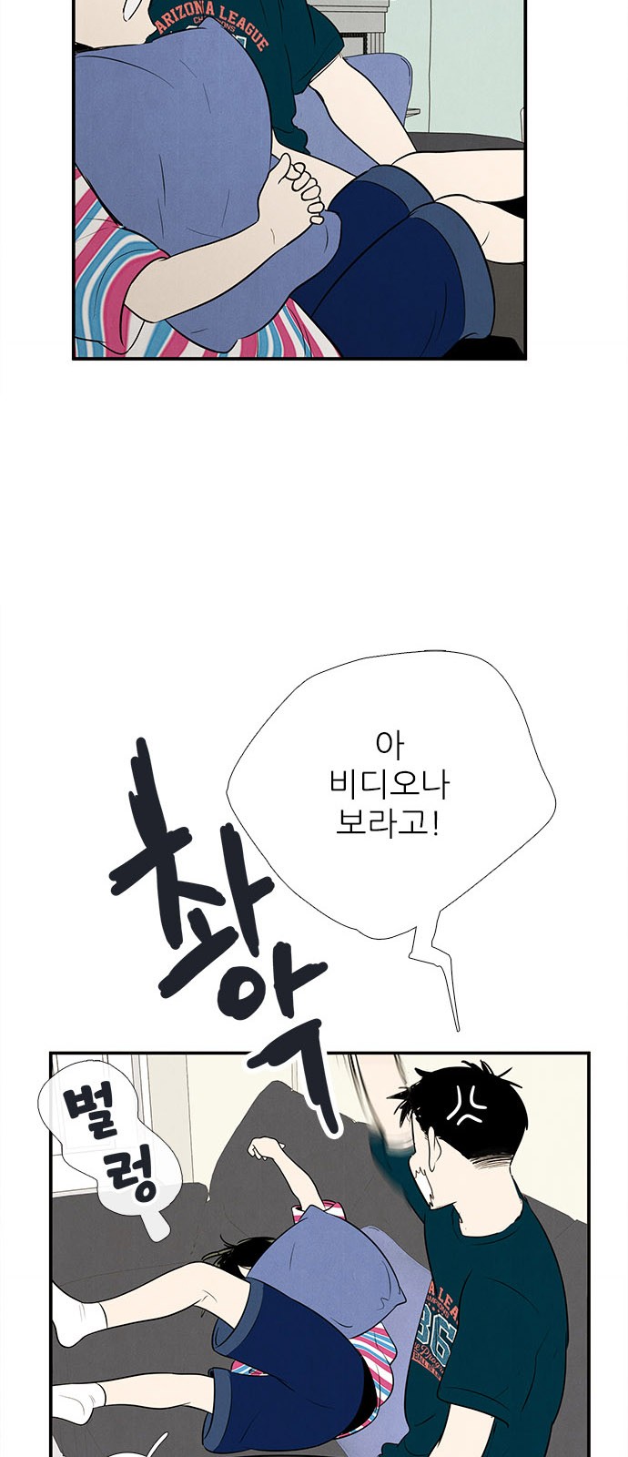 67 페이지