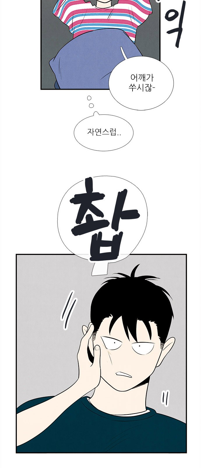 69 페이지