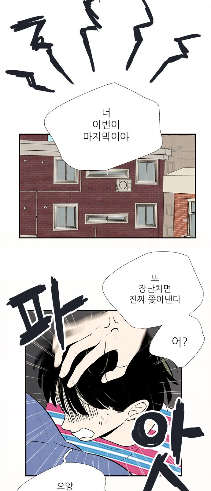 72 페이지
