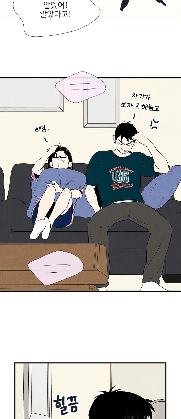 73 페이지