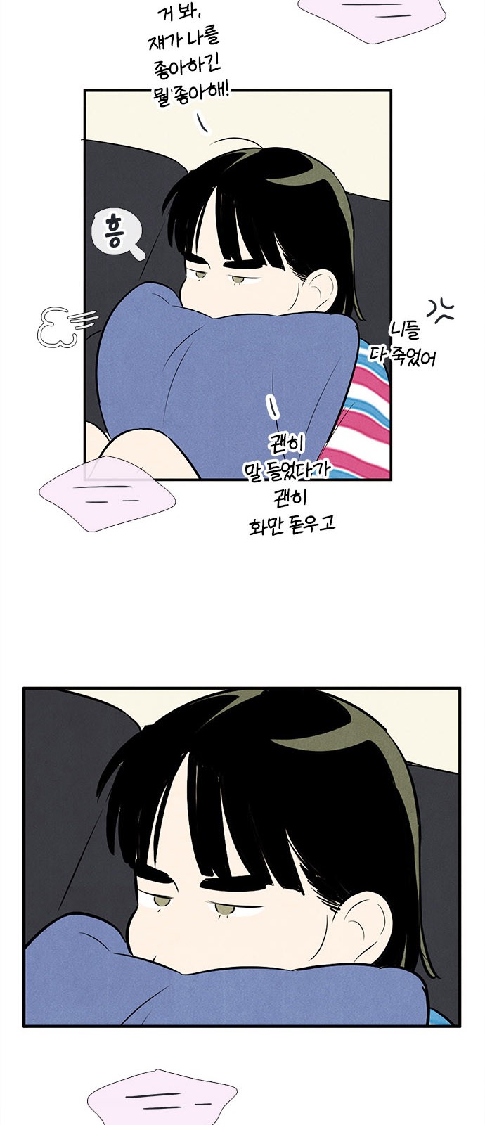 76 페이지