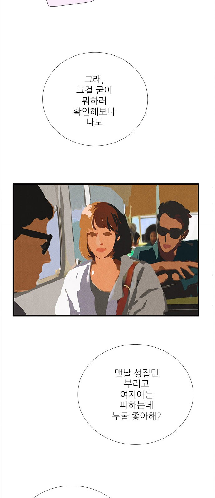 77 페이지